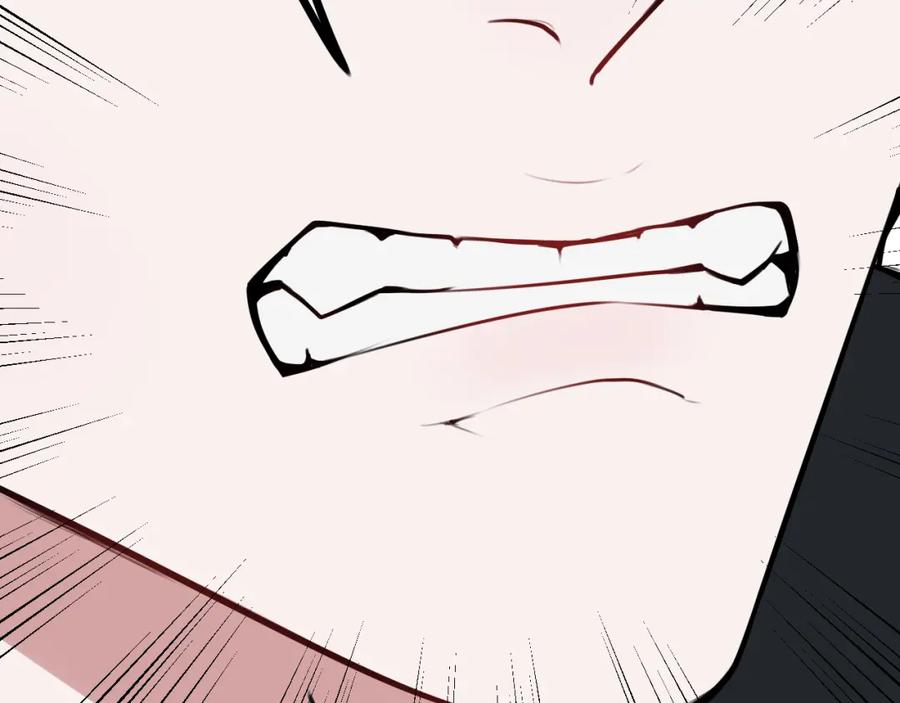 《我们名声不太好》第41话 无礼的要求 第71页