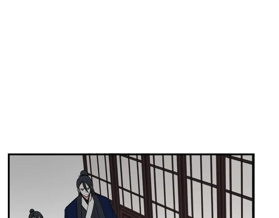 《我们名声不太好》第41话 无礼的要求 第6页