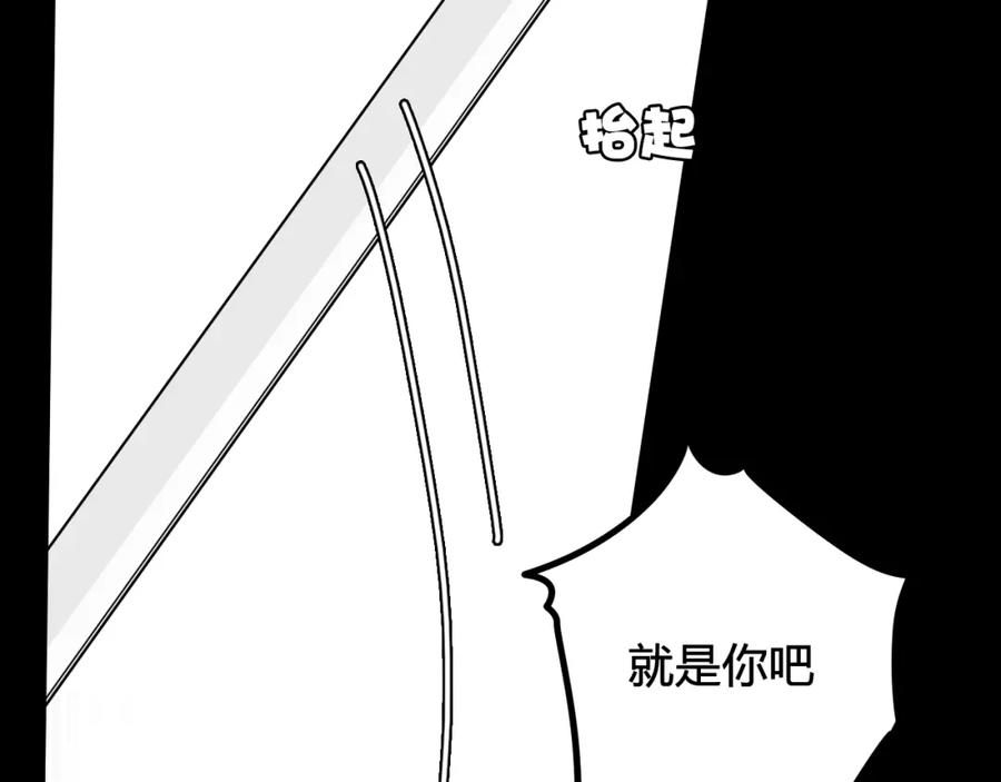 《我们名声不太好》第41话 无礼的要求 第50页