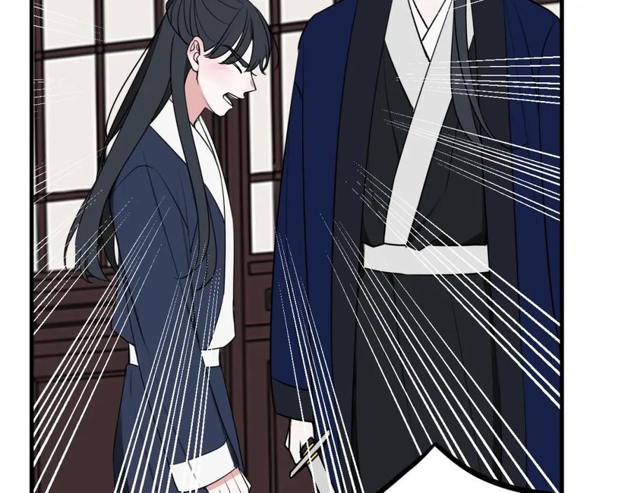 《我们名声不太好》第41话 无礼的要求 第44页