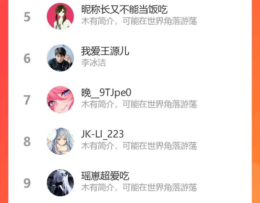《我们名声不太好》第41话 无礼的要求 第107页