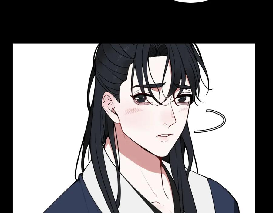 《我们名声不太好》第41话 无礼的要求 第68页