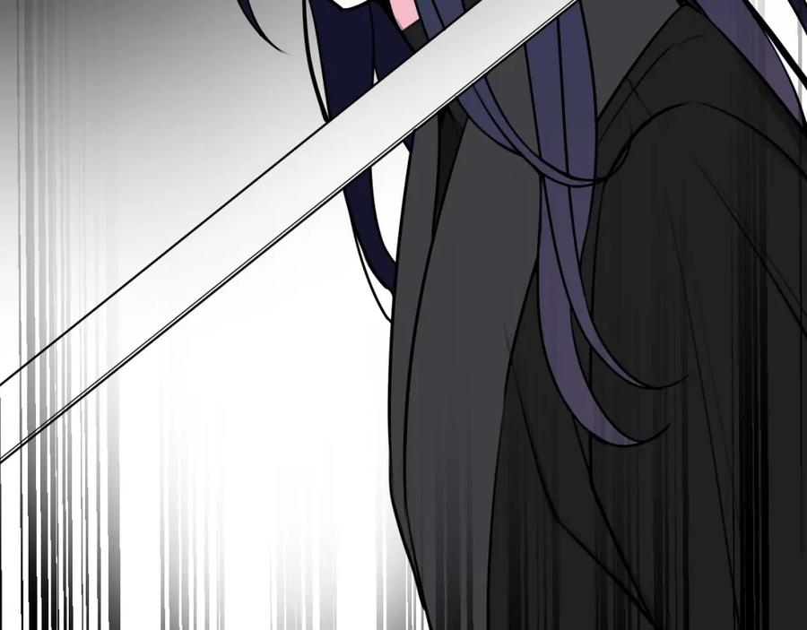 《我们名声不太好》第41话 无礼的要求 第52页
