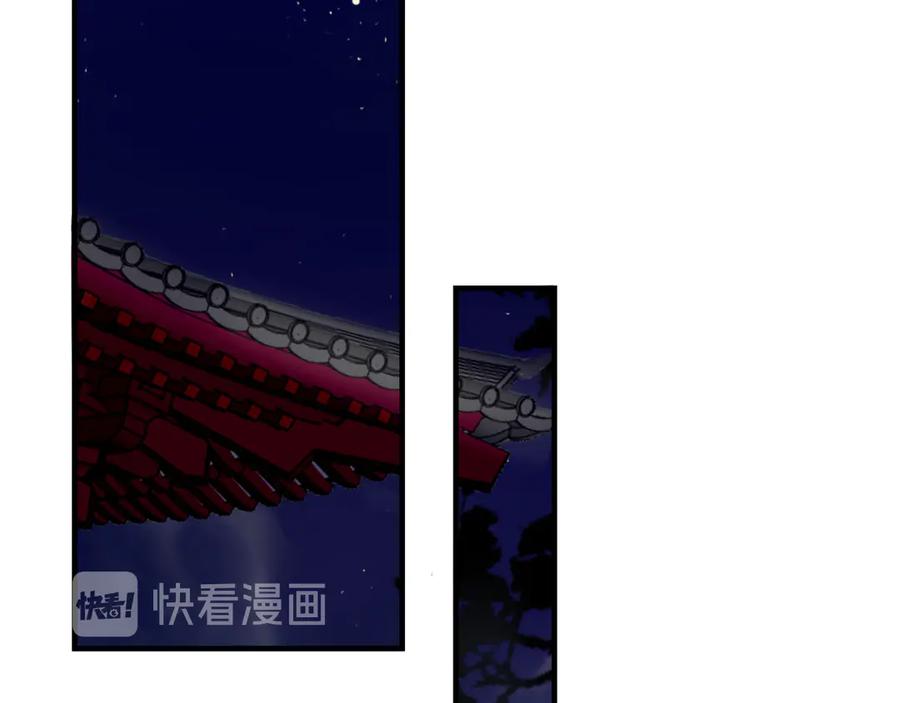 《我们名声不太好》第4话 机会来了！ 第69页