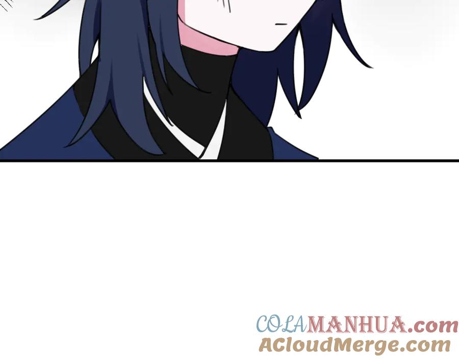 《我们名声不太好》第4话 机会来了！ 第28页