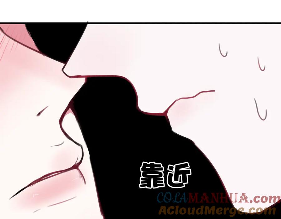 《我们名声不太好》第4话 机会来了！ 第58页