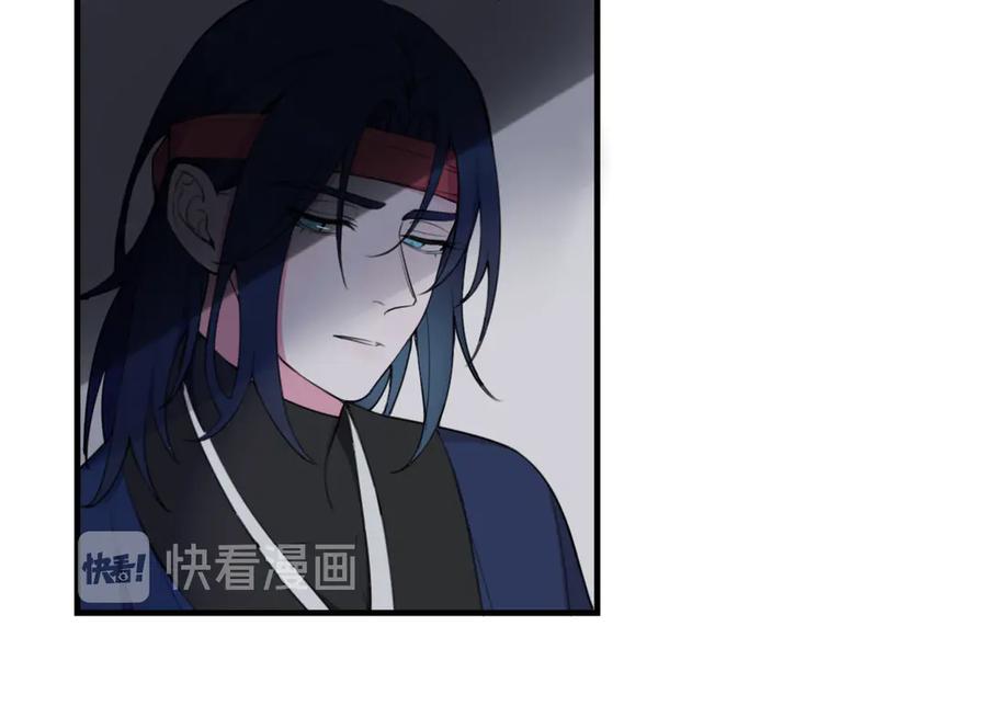 《我们名声不太好》第4话 机会来了！ 第75页