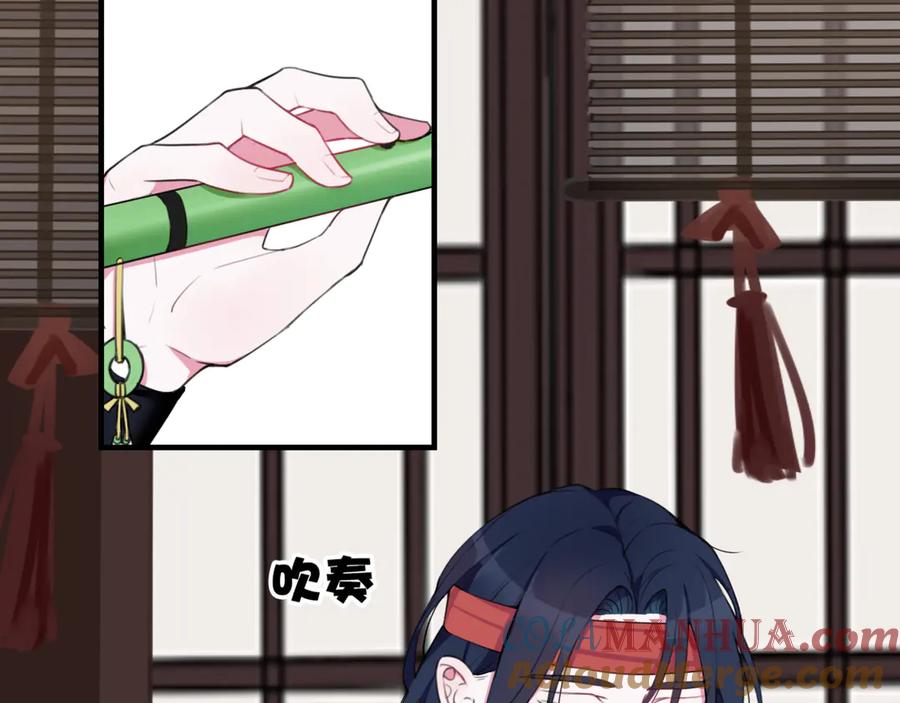 《我们名声不太好》第4话 机会来了！ 第7页