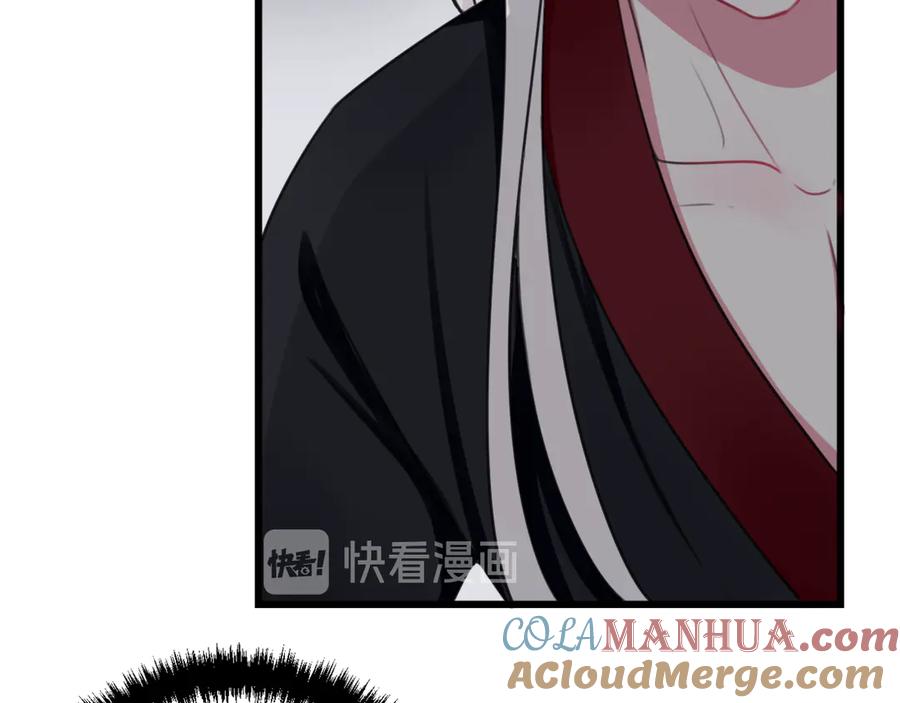《我们名声不太好》第5话 身份要暴露了？！ 第76页