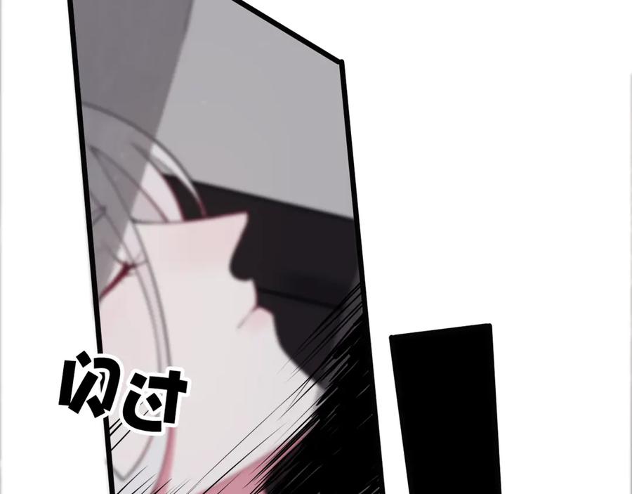《我们名声不太好》第5话 身份要暴露了？！ 第11页