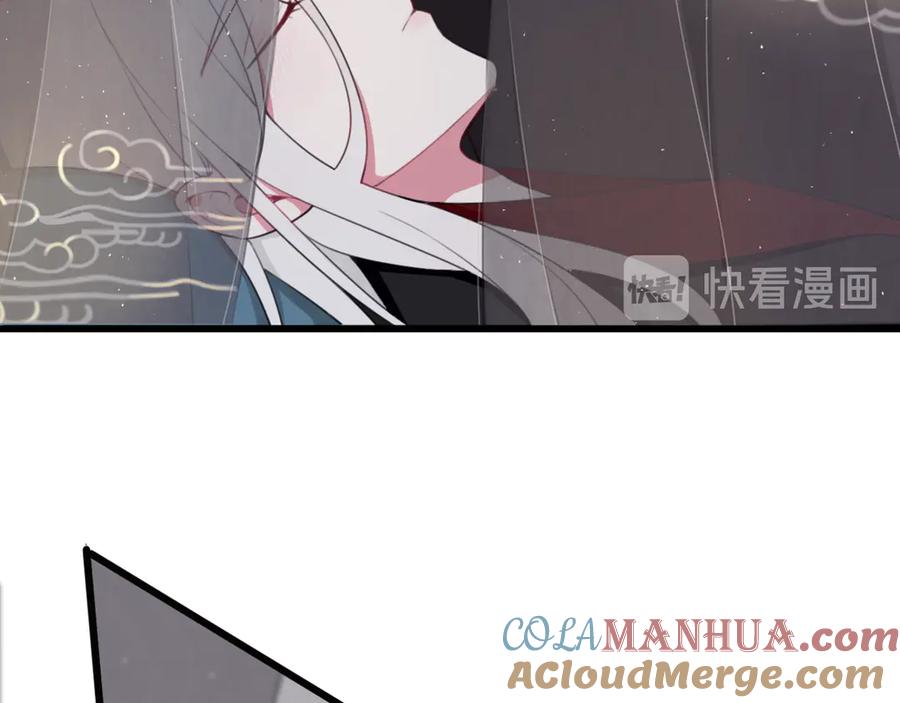 《我们名声不太好》第5话 身份要暴露了？！ 第10页