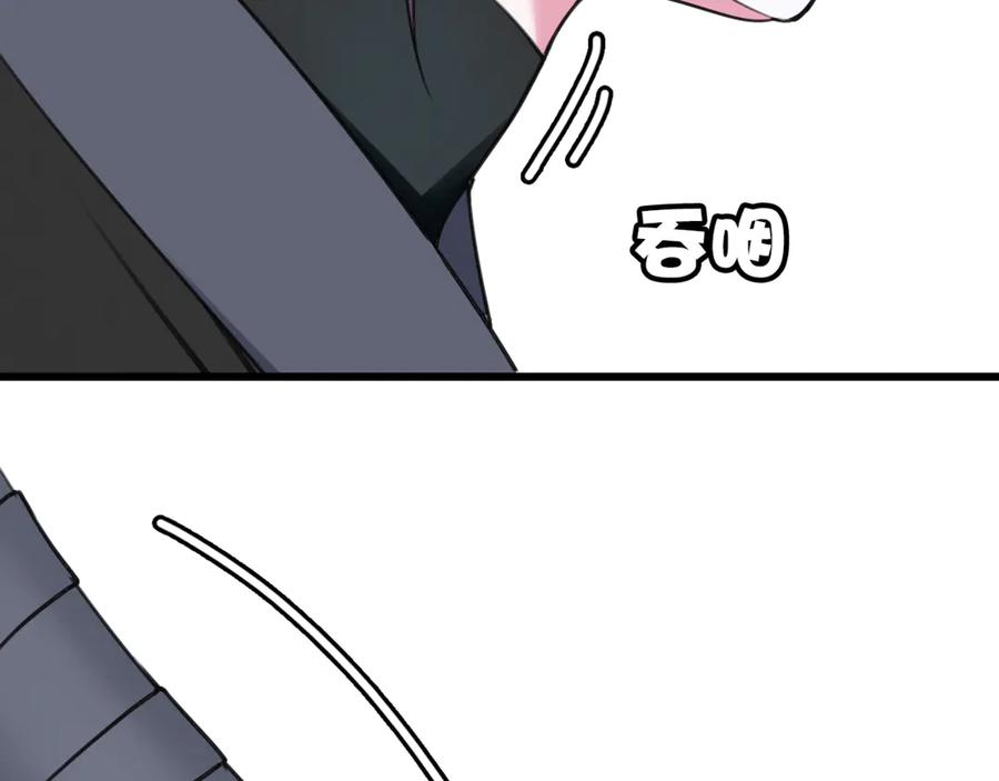 《我们名声不太好》第5话 身份要暴露了？！ 第62页