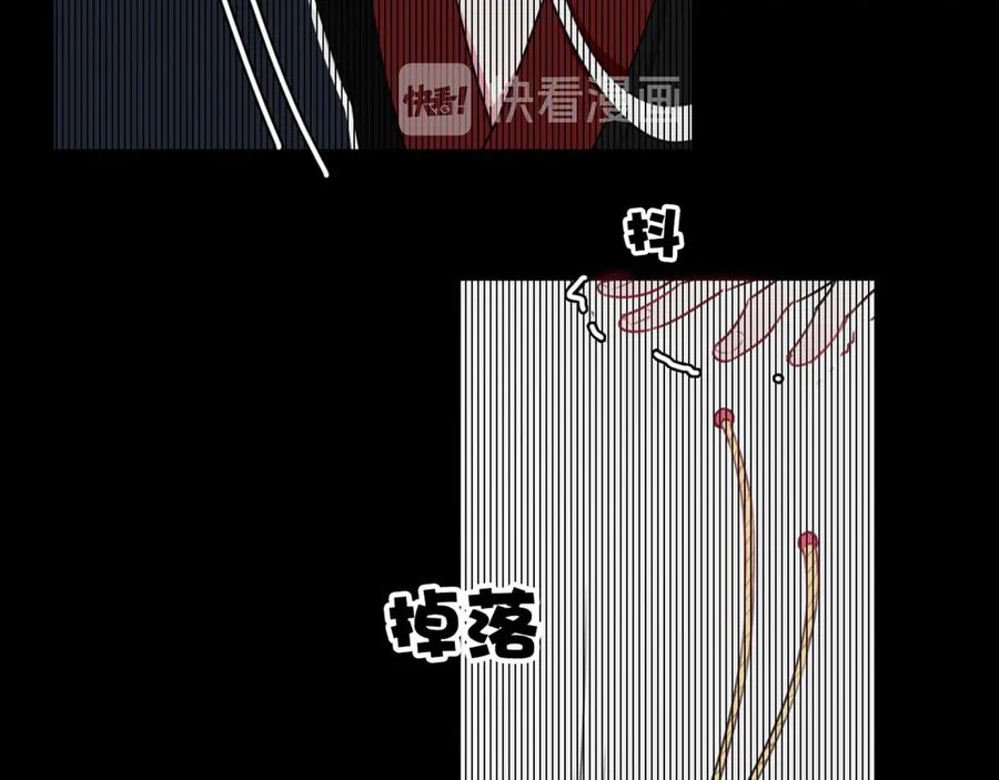 《我们名声不太好》第6话 更大的麻烦 第38页