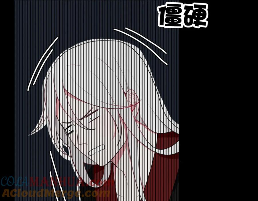 《我们名声不太好》第6话 更大的麻烦 第37页