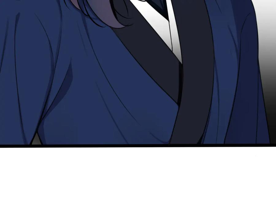 《我们名声不太好》第6话 更大的麻烦 第65页
