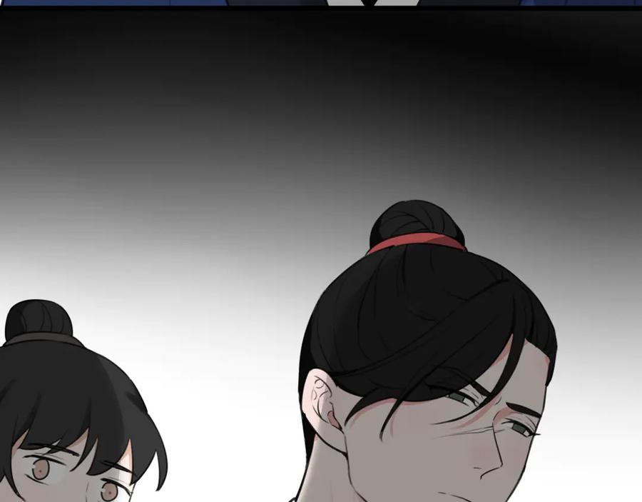 《我们名声不太好》第6话 更大的麻烦 第51页