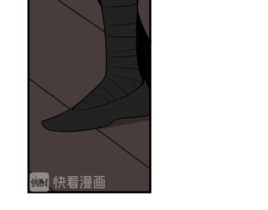 《我们名声不太好》第6话 更大的麻烦 第77页