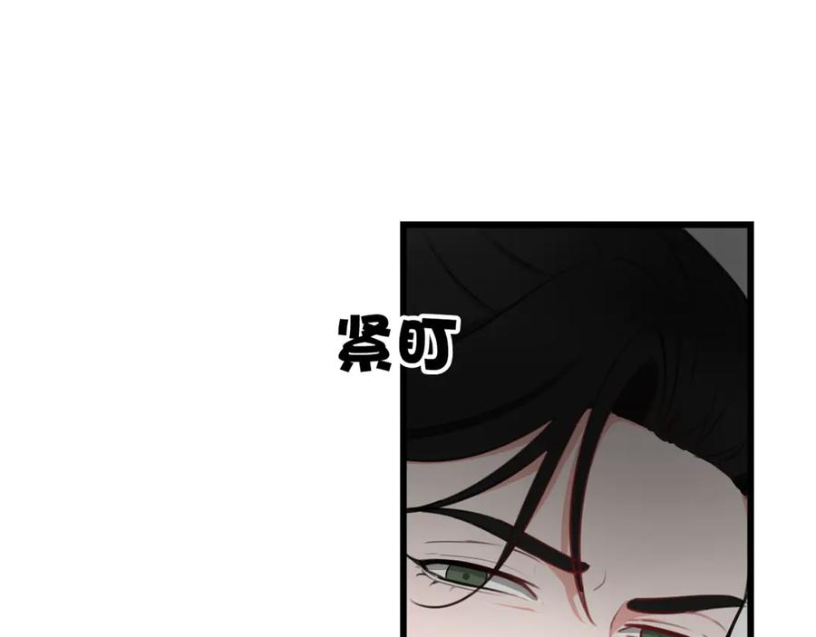 《我们名声不太好》第6话 更大的麻烦 第56页