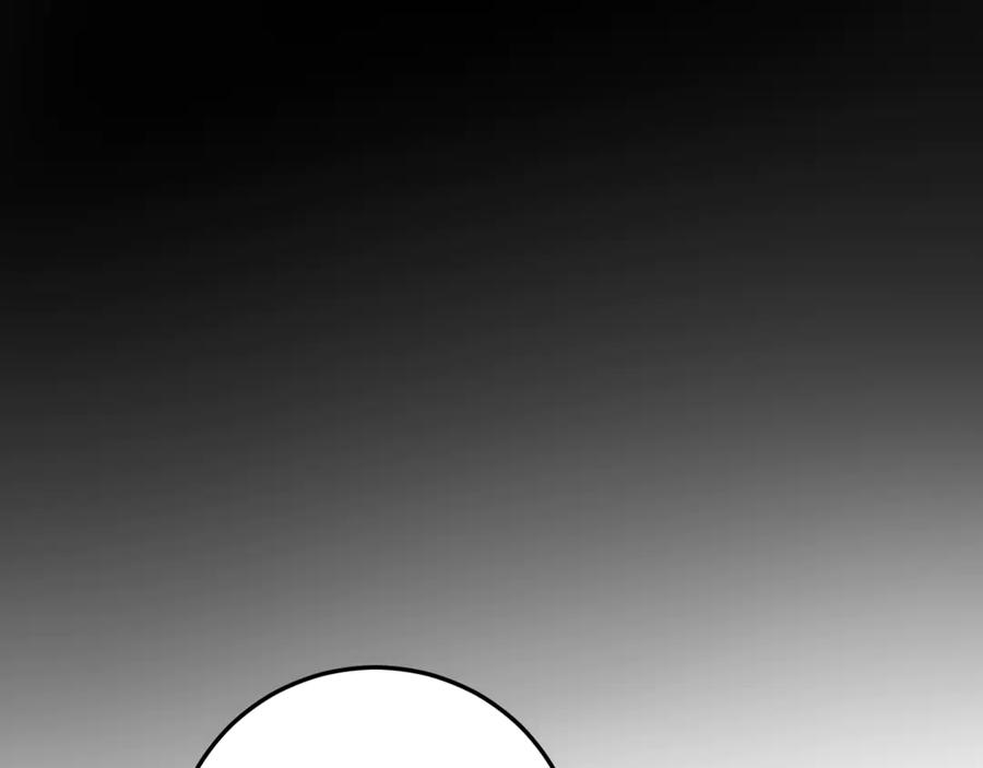 《我们名声不太好》第6话 更大的麻烦 第18页