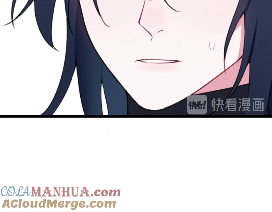 《我们名声不太好》第7话 你昨晚在干什么？ 第37页