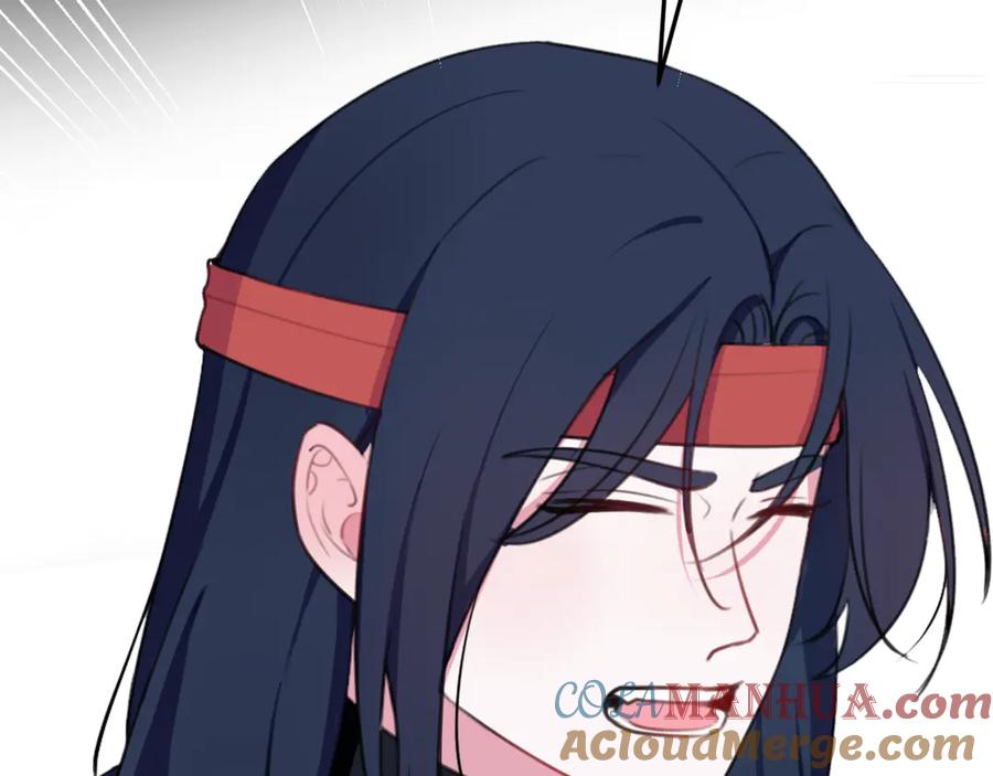 《我们名声不太好》第7话 你昨晚在干什么？ 第52页