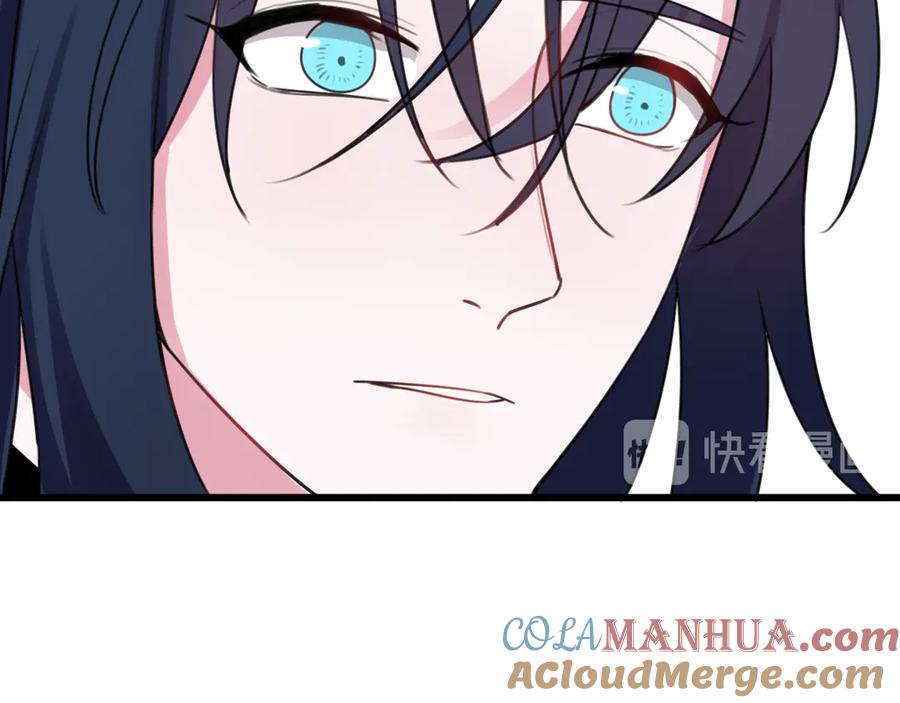 《我们名声不太好》第7话 你昨晚在干什么？ 第64页