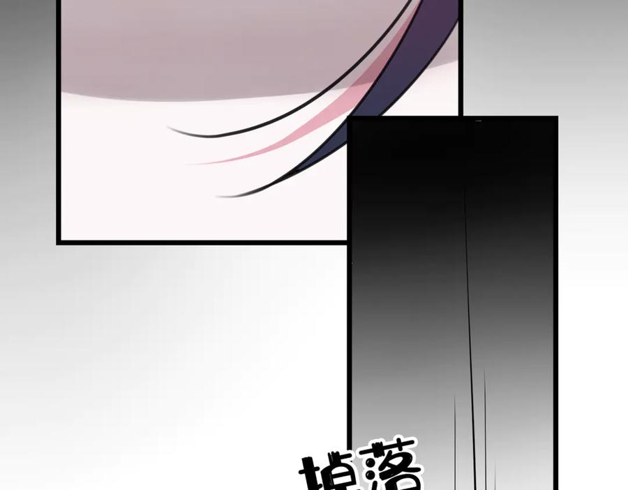 《我们名声不太好》第8话 自力更生 第63页