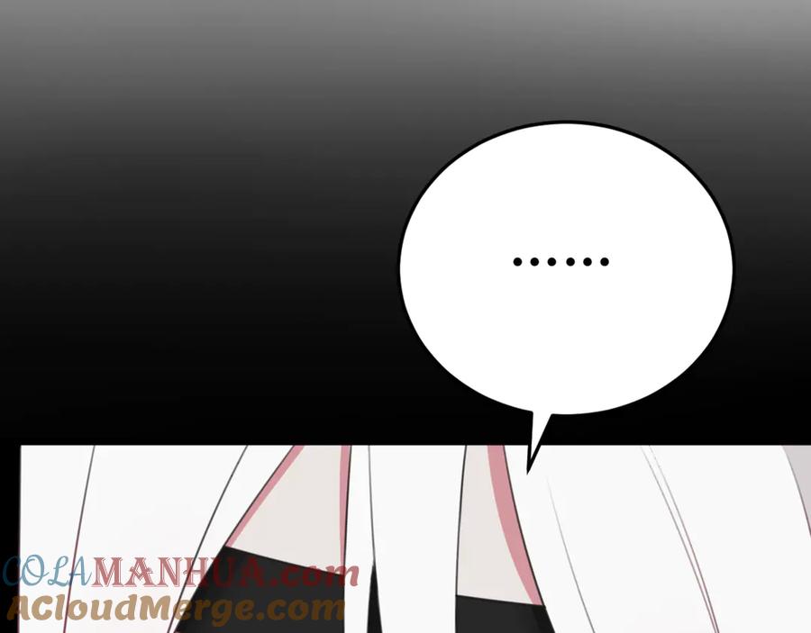 《我们名声不太好》第8话 自力更生 第28页
