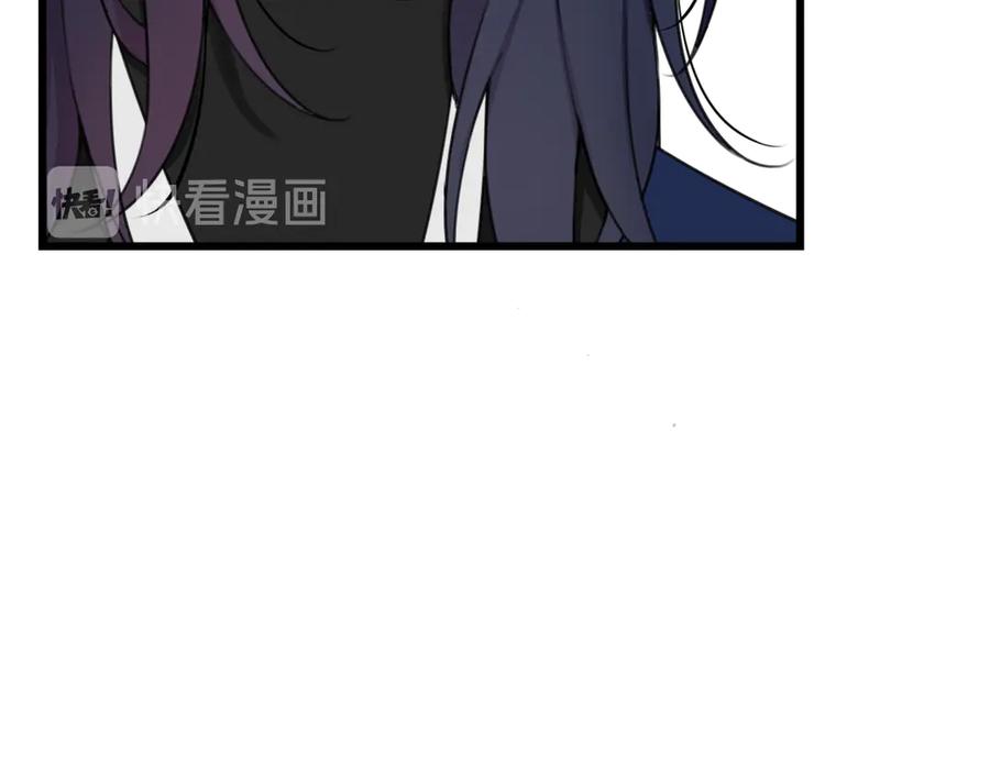 《我们名声不太好》第8话 自力更生 第68页
