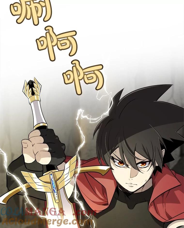 《被圣剑选择的少年》103.一起吃肉 第29页