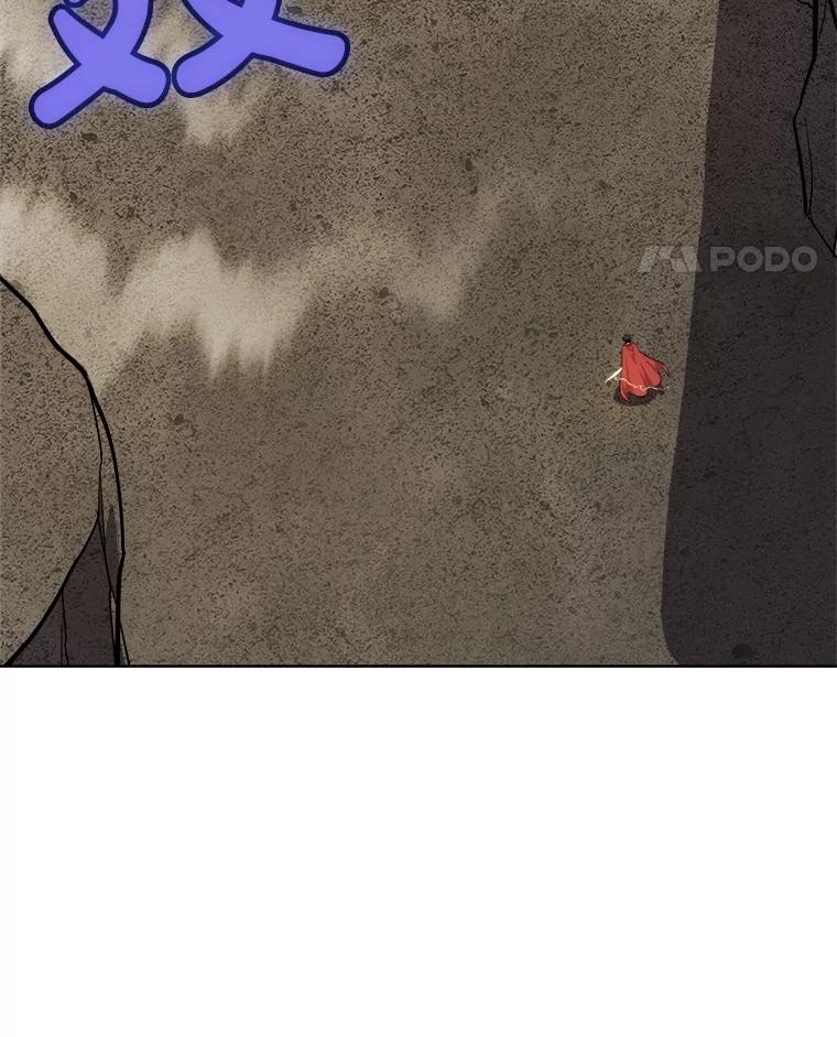《被圣剑选择的少年》103.一起吃肉 第32页