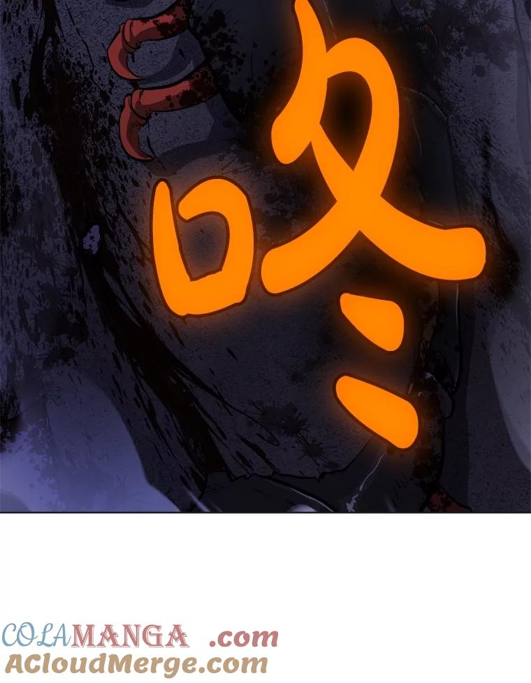《被圣剑选择的少年》110.勇闯矿道 第45页