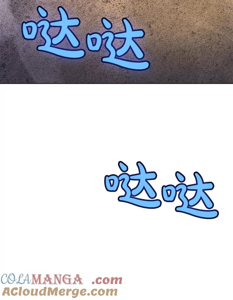 《被圣剑选择的少年》110.勇闯矿道 第33页