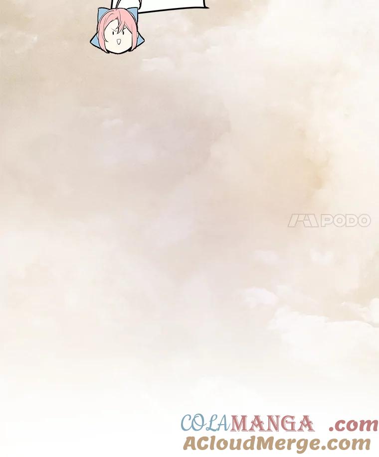 《被圣剑选择的少年》120.第120话 第93页