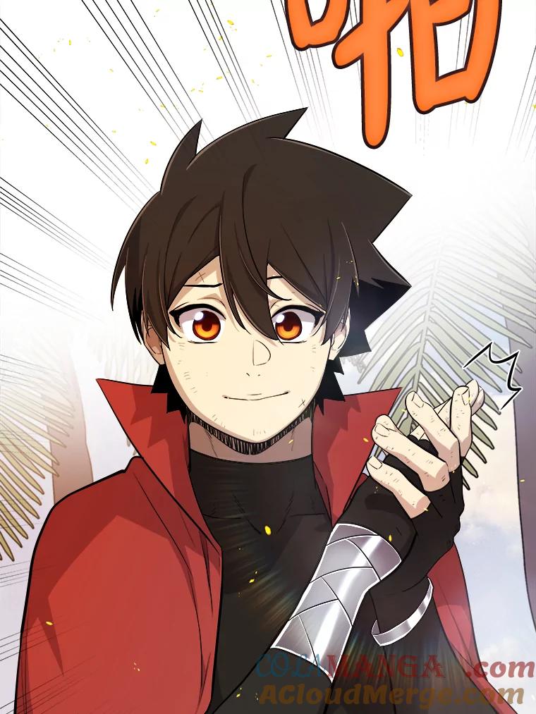 《被圣剑选择的少年》124.第124话 第3页