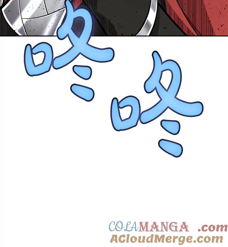 《被圣剑选择的少年》124.第124话 第27页