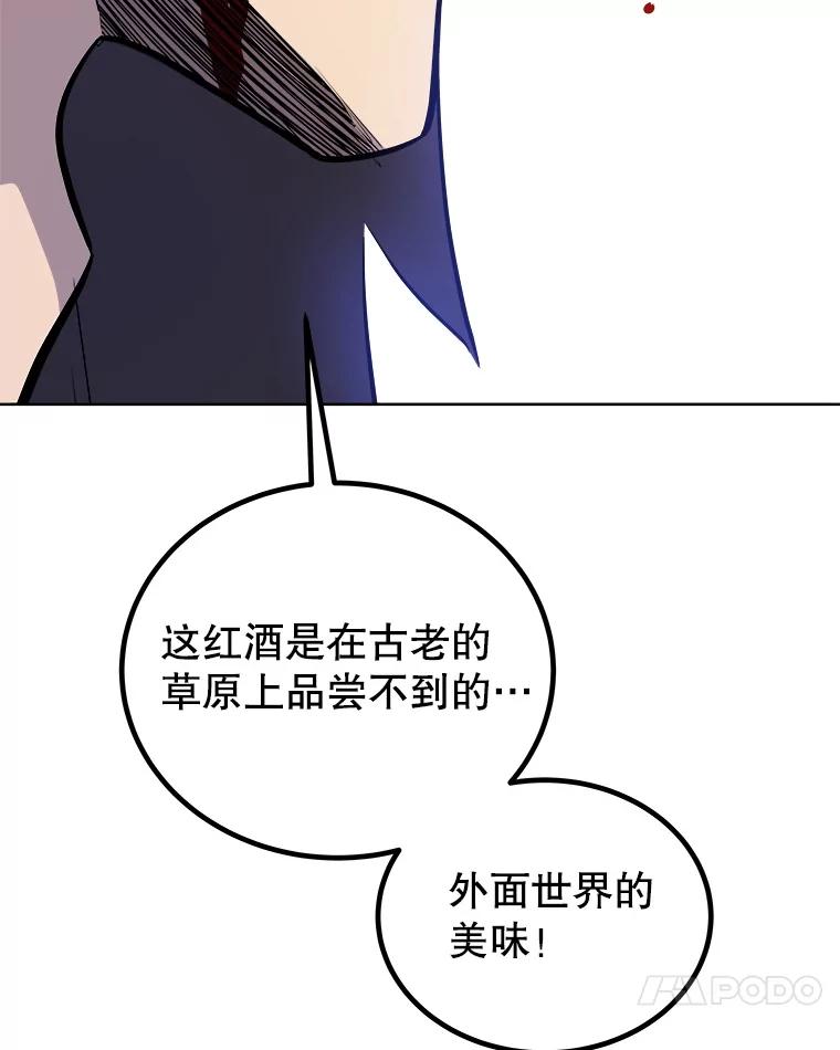 《被圣剑选择的少年》125.猫族拦路 第34页
