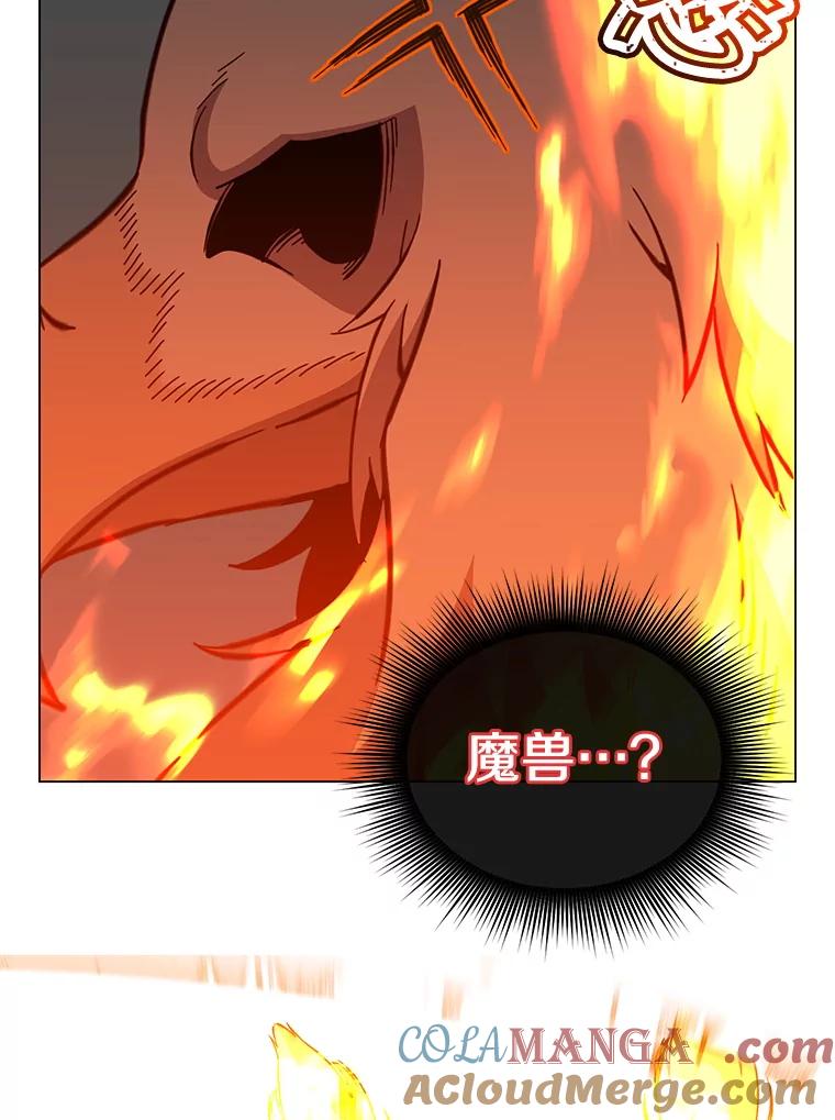 《顶级英雄归来》172.火鸡闯祸 第25页