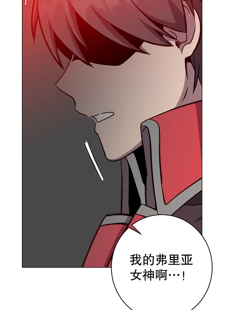 《顶级英雄归来》172.火鸡闯祸 第55页