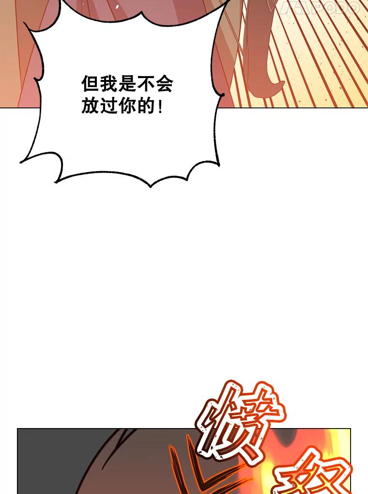 《顶级英雄归来》172.火鸡闯祸 第24页