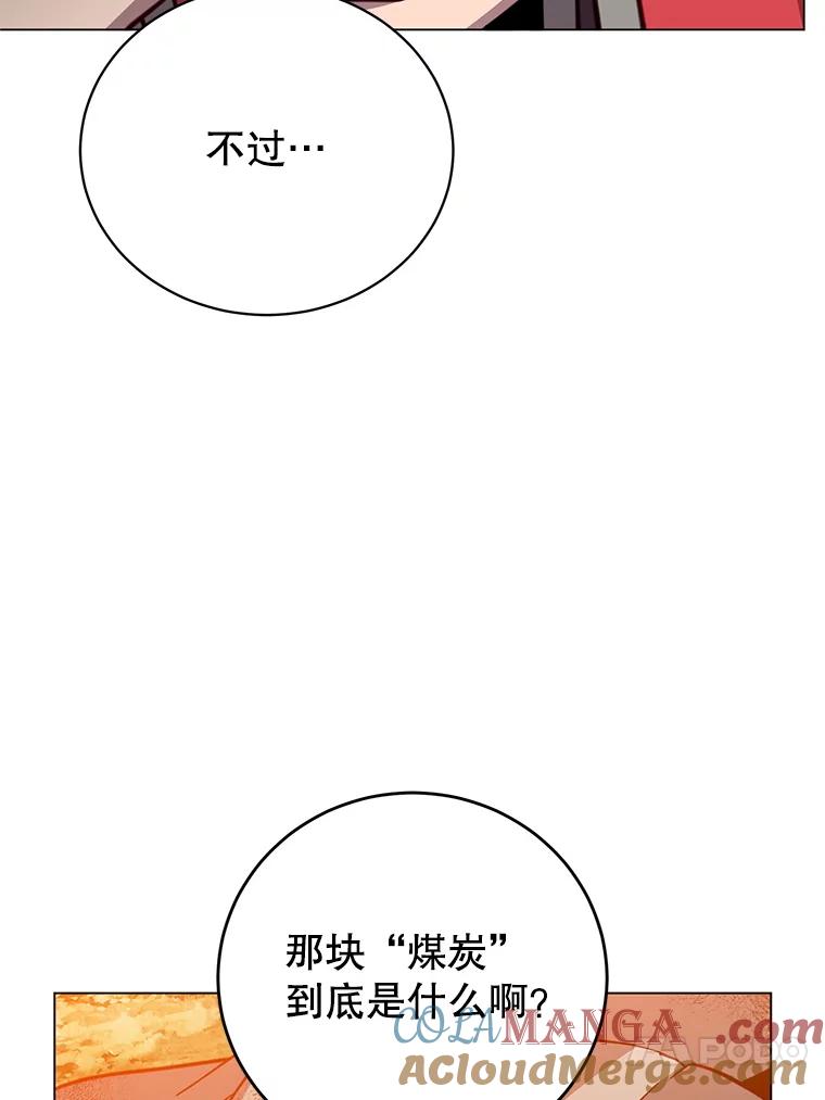 《顶级英雄归来》172.火鸡闯祸 第49页