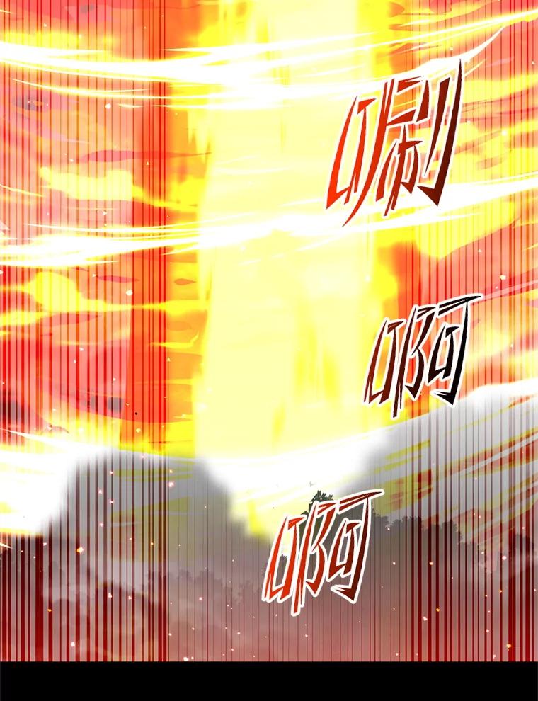 《顶级英雄归来》172.火鸡闯祸 第42页