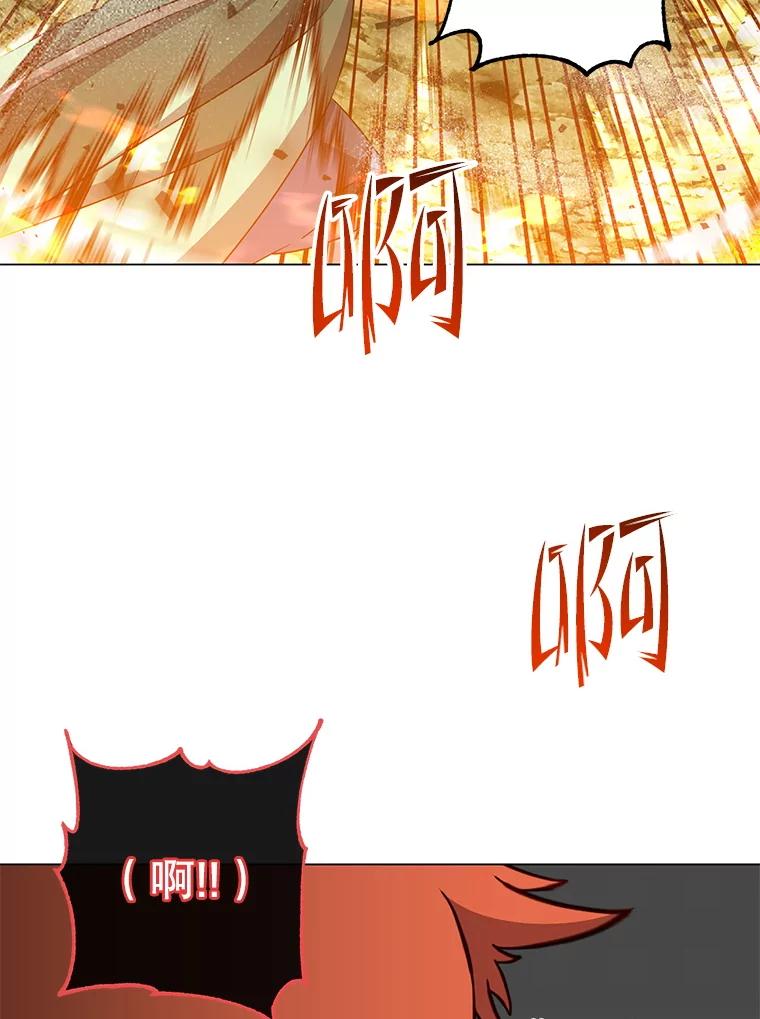 《顶级英雄归来》172.火鸡闯祸 第28页