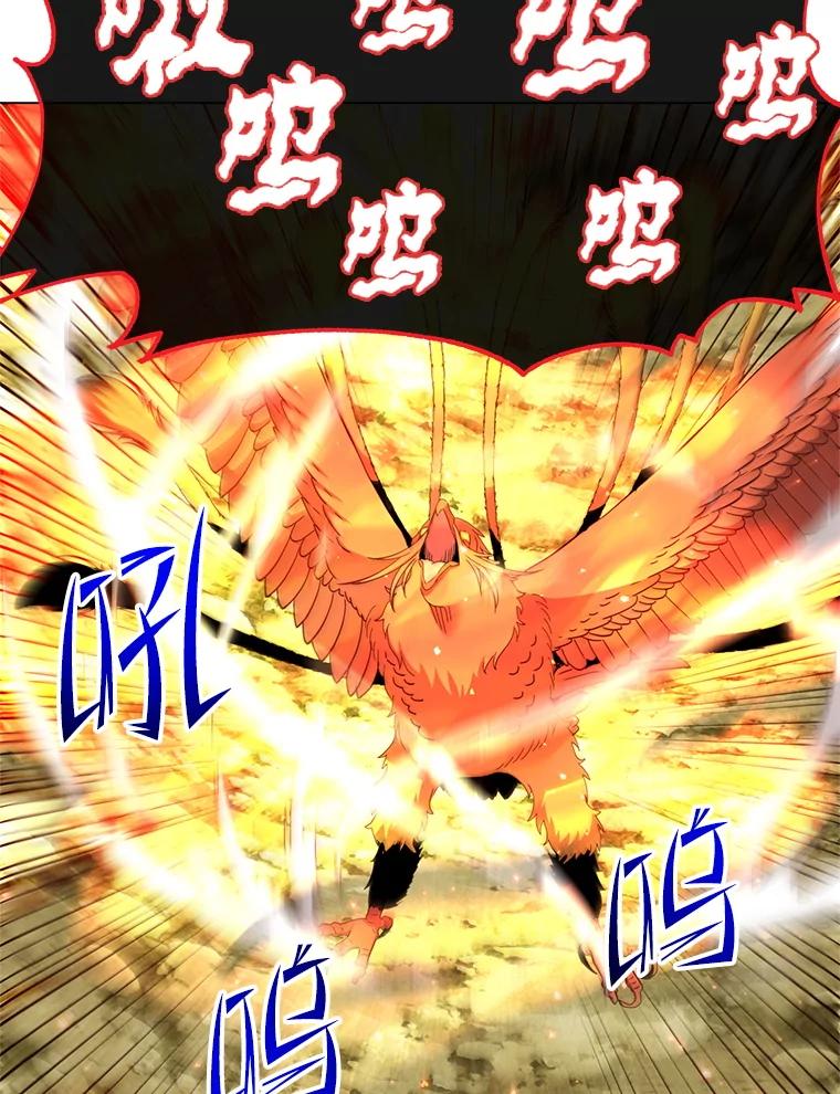 《顶级英雄归来》172.火鸡闯祸 第39页