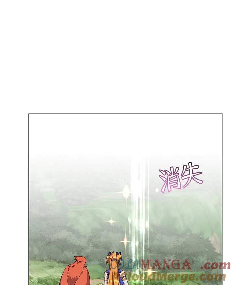 《顶级英雄归来》172.火鸡闯祸 第65页
