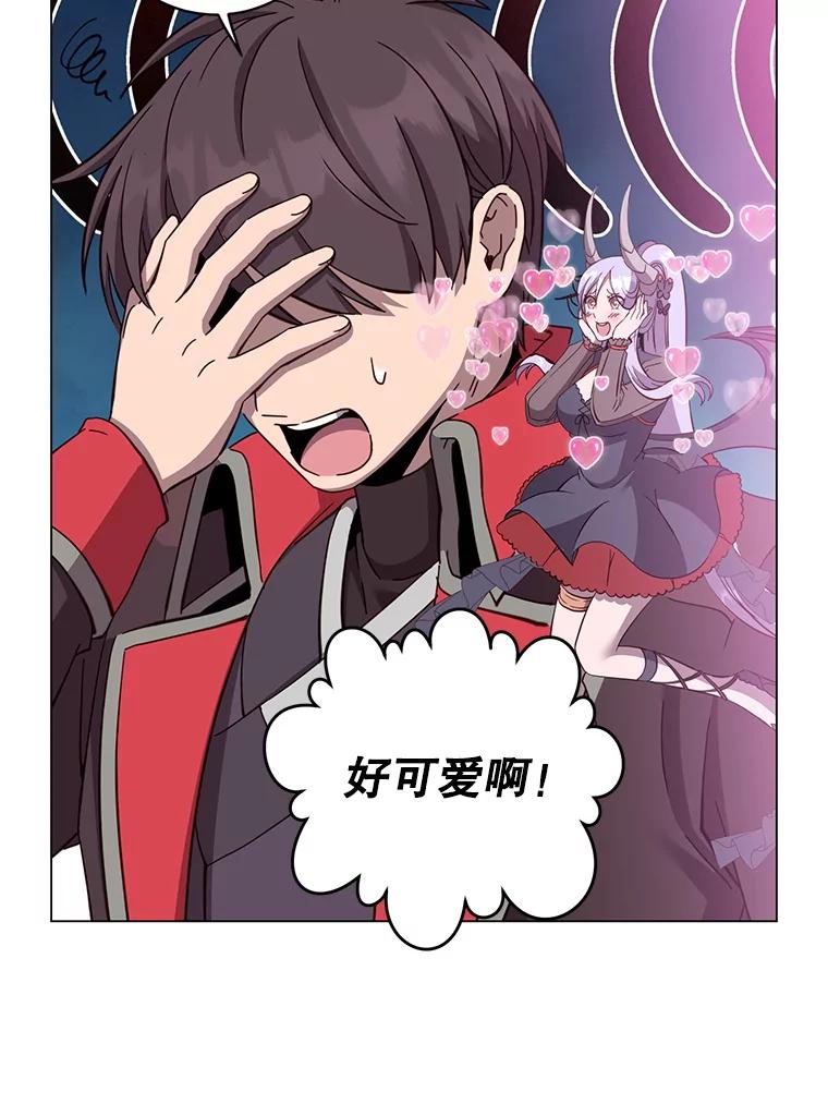 《顶级英雄归来》172.火鸡闯祸 第47页