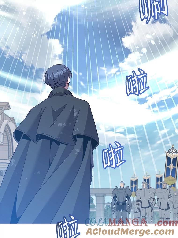 《顶级英雄归来》173.举行国葬 第89页