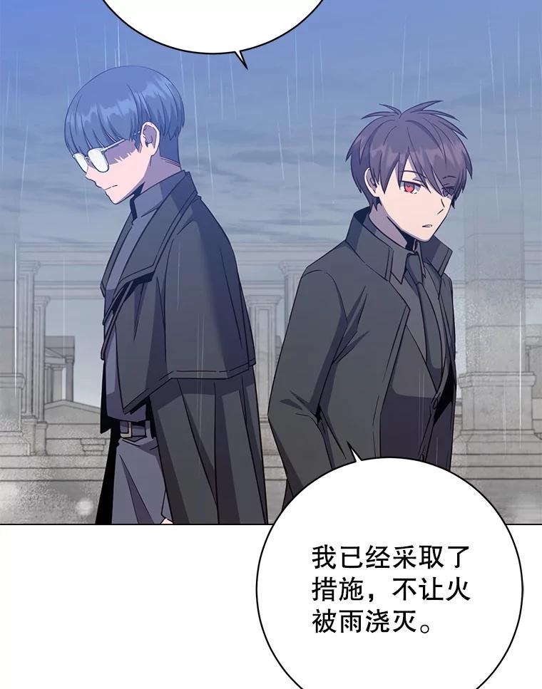 《顶级英雄归来》173.举行国葬 第96页