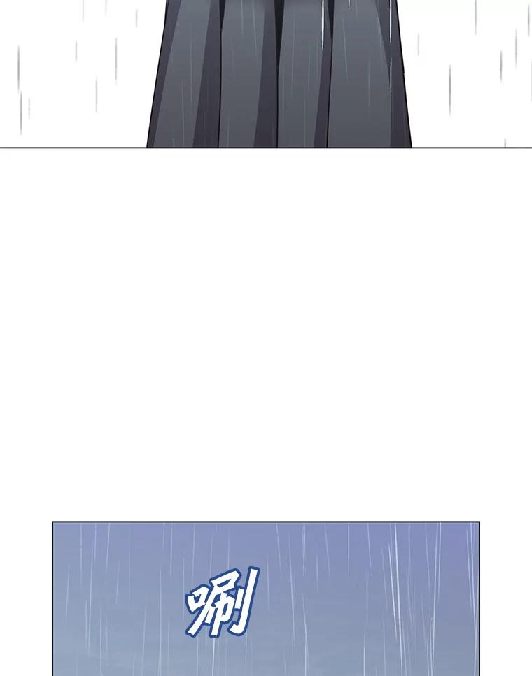 《顶级英雄归来》173.举行国葬 第102页
