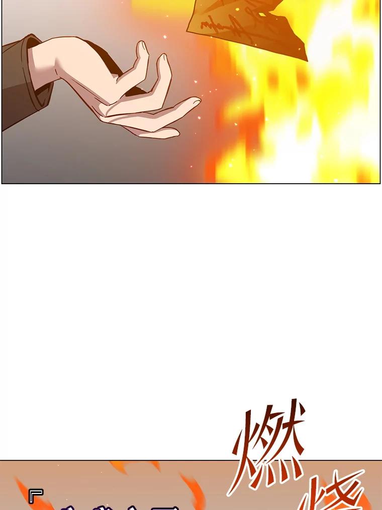 《顶级英雄归来》173.举行国葬 第92页